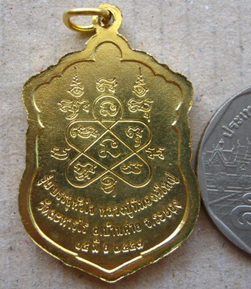 เหรียญเสมา ปี2557 วาระ2 เนื้อทองฝาบาตร หมายเลข11349 รุ่นบรรจุหัวใจ หลวงปู่ทิมองค์ใหญ่ พร้อมกล่องเดิม