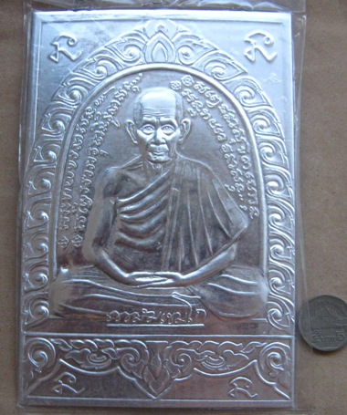 แผ่นปั๊ม หลวงพ่อเกษม ปี2535 เนื้อแป๊ะตั๋งผสมเงิน ขนาด 4.5 x 7 นิ้ว