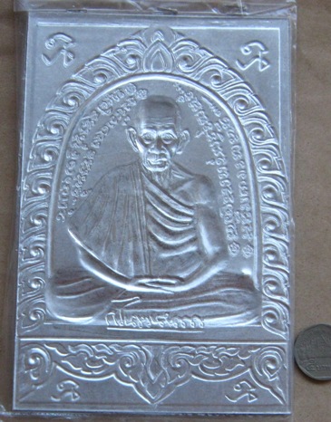 แผ่นปั๊ม หลวงพ่อเกษม ปี2535 เนื้อแป๊ะตั๋งผสมเงิน ขนาด 4.5 x 7 นิ้ว