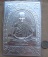 แผ่นปั๊ม หลวงพ่อเกษม ปี2535 เนื้อแป๊ะตั๋งผสมเงิน ขนาด 4.5 x 7 นิ้ว