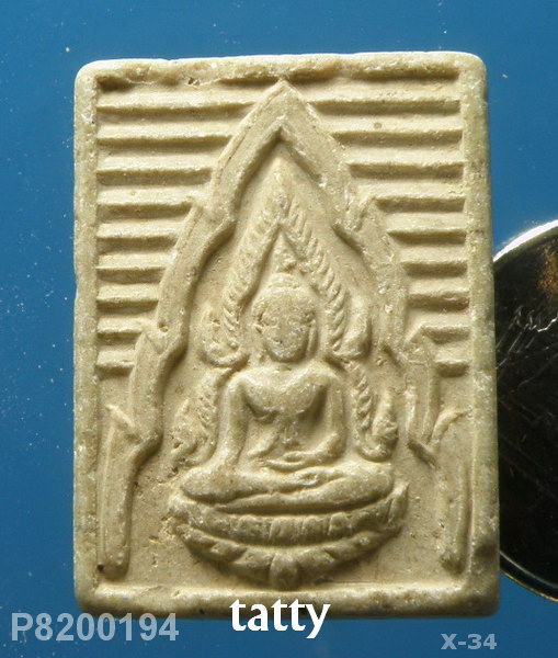 พระพุทธชินราช หลังอกเลา