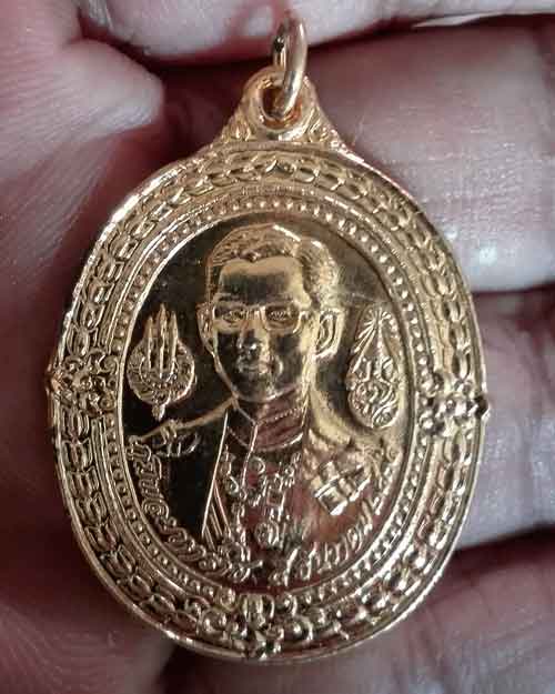 เหรียญ5ธันวา ครั้งที่ 15  รัชกาลที่9