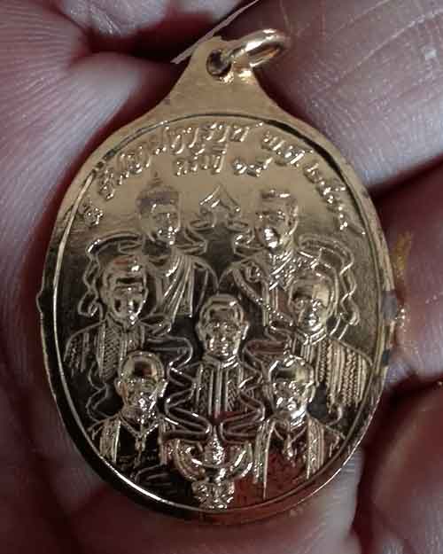 เหรียญ5ธันวา ครั้งที่ 15  รัชกาลที่9