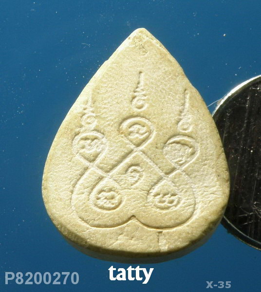 พระผงหยดน้ำหลวงพ่อโสธร