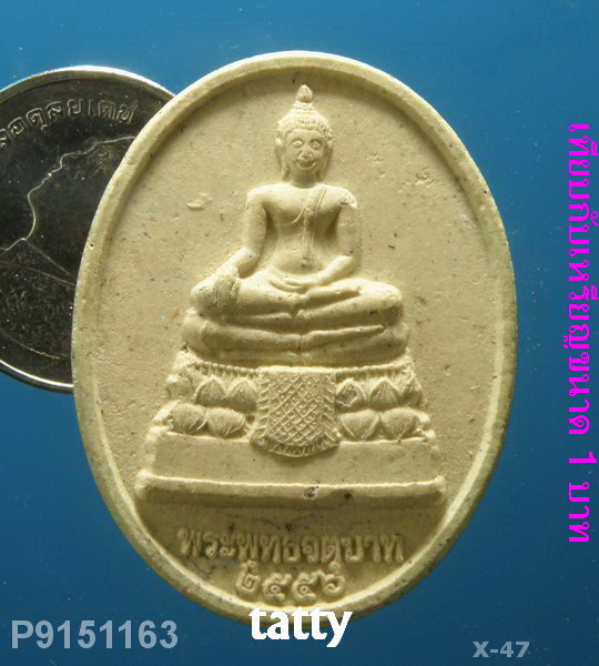 พระพุทธจตุบาท วัดบุณย์กัญจนาราม พัทยา ชลบุรี