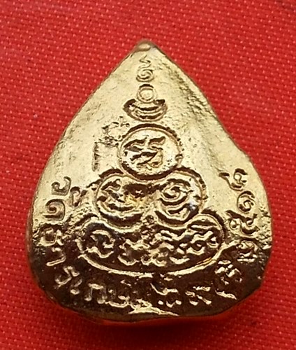 เริ่ม 10 บาท กับ พระสังกัจจายน์ วัดธารเกษม  …D162