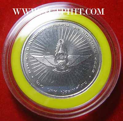 เหรียญในหลวงรัชกาลที่ ๙ สุดคุ้ม 5 องค์ สวยกริ๊บทุกองค์*266