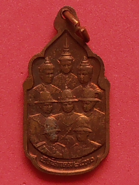 เหรียญนวมหาราช ปี๒๕๓๐