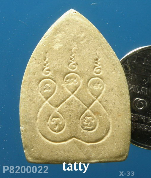 หลวงพ่อโสธร หลังยันต์ห้า