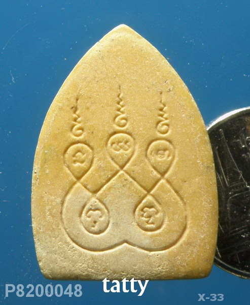 หลวงพ่อโสธร หลังยันต์ห้า