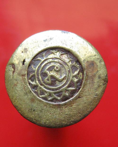 กริ่งระฆังอธิฐาน รุ่น เกษม 14 หลวงพ่อเกษม เขมโก ปี38 หลังราหู สวยๆ พร้อมกล่องเดิม