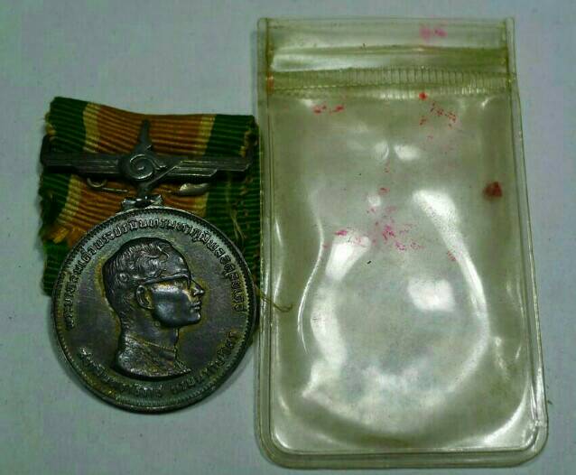 เหรียญ ร.9 แพรแถบที่ระลึกพระราชพิธีฉลองสิริราชสมบัติครบ 25 ปี