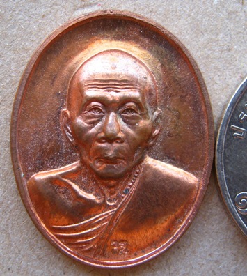 เหรียญหลวงพ่อเพี้ยน วัดเกริ่นกฐิน จ ลพบุรี ปี 2545 เนื้อทองแดง ตอกโค๊ด ว ฐ