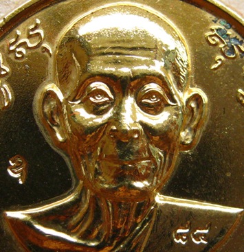 เหรียญกลม7รอบ84พรรษา หลวงพ่อพูล วัดไผ่ล้อม จ.นครปฐม ปี2539 รุ่นบารมี8ทิศ เนื้อกะไหล่ทอง มีโค้ด+กล่อง