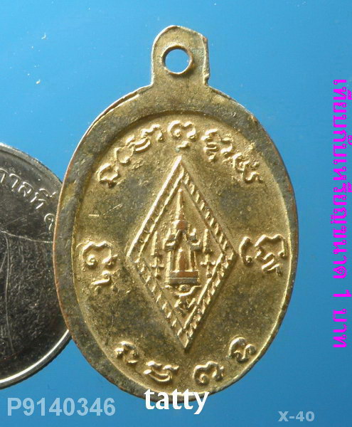 ชินราชไม่ทราบปี