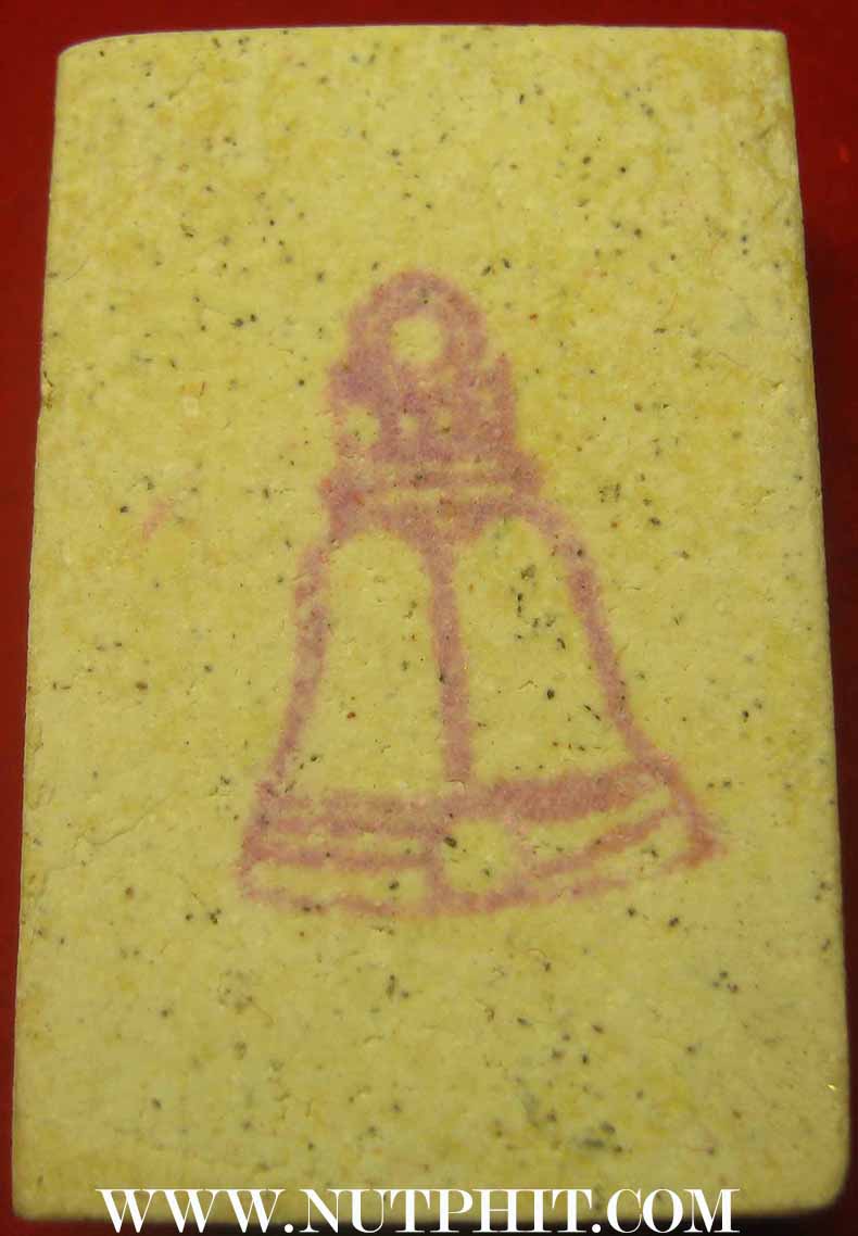 อนุสรณ์ ๑๒๒ ปี สมเด็จพุฒาจารย์โต พรหมรังสี วัดระฆังโฆสิตาราม(กล่องเดิม 4 องค์)*276