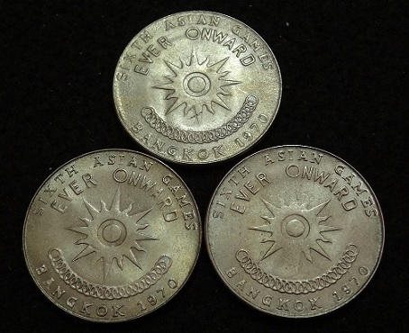 เหรียญเอเชี่ยนเกมส์ /asian games 1970 3เหรียญ คัดสวยประกายทั่วเหรียญ UNC วิ้งๆ