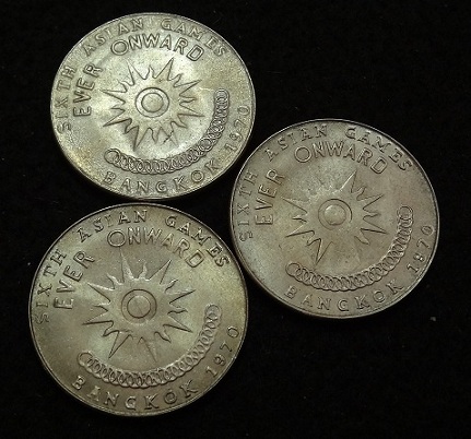 เหรียญเอเชี่ยนเกมส์ /asian games 1970 3เหรียญ คัดสวยประกายทั่วเหรียญ UNC วิ้งๆ