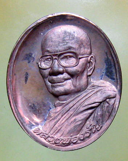 หลวงพ่อจรัญ ฐิตธมฺโม วัดอัมพวัน จ.สิงห์บุรี