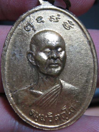 เหรียญสมเด็จโฆษาจารย์เจริญหลังเจ้าคุณนร ปี2513 เนื้อทองแดง วัดเทพศิรินทร์ กรุงเทพฯ มาพร้อมบัตรรับรอง