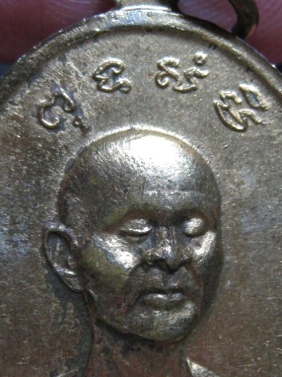 เหรียญสมเด็จโฆษาจารย์เจริญหลังเจ้าคุณนร ปี2513 เนื้อทองแดง วัดเทพศิรินทร์ กรุงเทพฯ มาพร้อมบัตรรับรอง