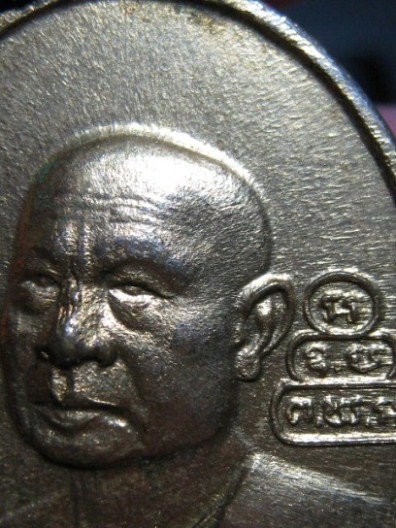 เหรียญสมเด็จโฆษาจารย์เจริญหลังเจ้าคุณนร ปี2513 เนื้อทองแดง วัดเทพศิรินทร์ กรุงเทพฯ มาพร้อมบัตรรับรอง