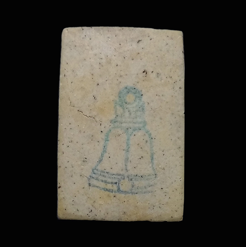 สมเด็จวัดระฆัง รุ่นอนุสรณ์ 122 ปี พิมพ์ใหญ่ พร้อมกล่องเดิม