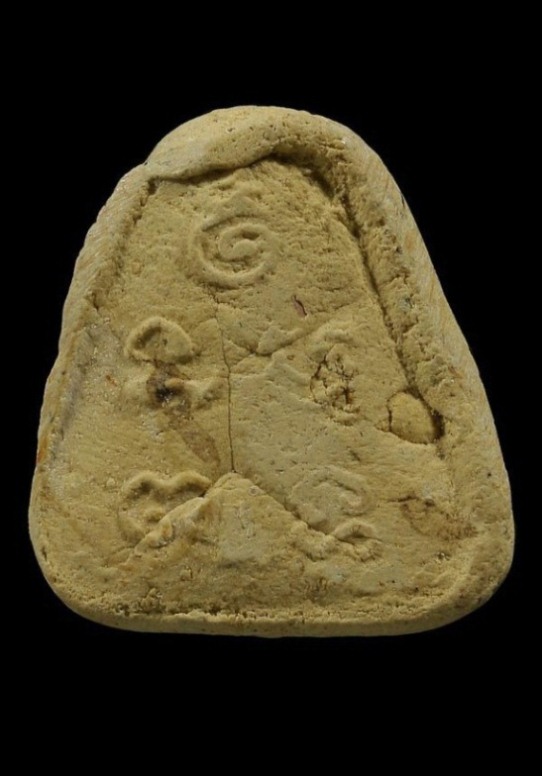 พระปิดตา ปี2516 เนื้อเหลือง วัดยายร้า จ.ระยอง หลวงปู่ทิม ปลุกเสก