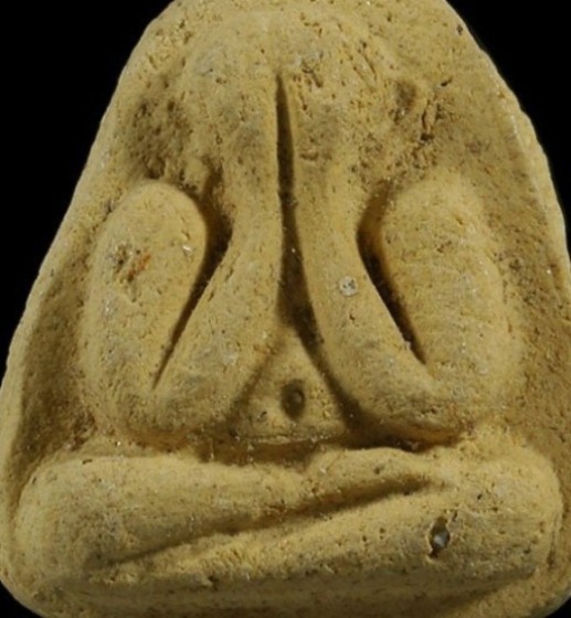 พระปิดตา ปี2516 เนื้อเหลือง วัดยายร้า จ.ระยอง หลวงปู่ทิม ปลุกเสก