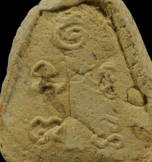 พระปิดตา ปี2516 เนื้อเหลือง วัดยายร้า จ.ระยอง หลวงปู่ทิม ปลุกเสก