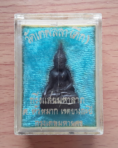 100.-พระกริ่งแสนมหาลาภ วัดเทพลีลา เนื้อนวะโลหะ หัวหมาก บางกะปิ กรุงเทพฯ
