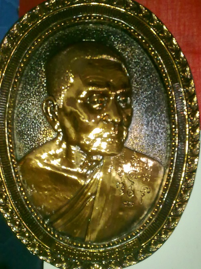 โล่ห์บูชารูปเหมือน หลวงพ่อแช่ม วัดดอนยายหอม หลังจารย์