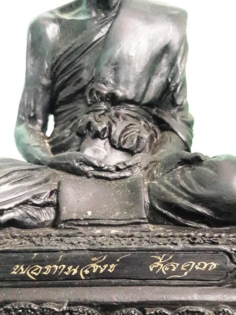 รูปเหมือนบูชา5นิ้วหลวงพ่อสังข์ วัดดอนตรอ นครศรีธรรมราช