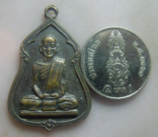 **วัดใจ**เหรียญเจ้าคุณนรฯ หลังยันต์น้ำเต้า วัดเทพศิรินทราวาส ปี ๒๕๒๑**สวยๆ