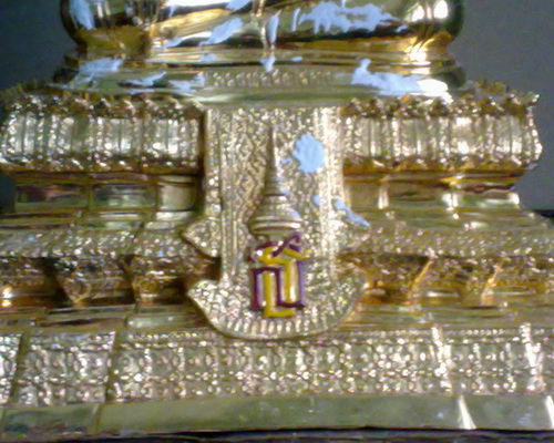 พระบูชาหลวงพ่อวัดไร่ขิงกะไหล่ทอง พระปรมาภิไท สธ ปี 21 หน้าตัก 5นิ้ว