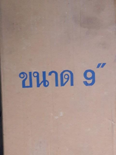 พระนาคปรกลพบุรี..9นิ้ว พระปรมาภิไท ส.ธ