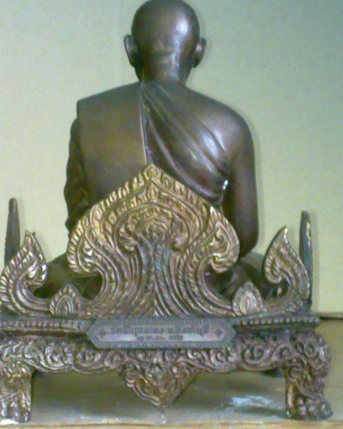 พระบูชา ลพ.แพนั่งธรรมมาศ วัดพิกุลทอง สิงห์บุรี ออกปี 36
