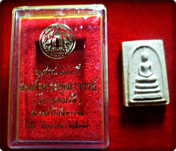 .4.พระสมเด็จอนุสรณ์122ปี สมเด็จพุทธจารย์โตโฆสิตาราม เนื้อจัด