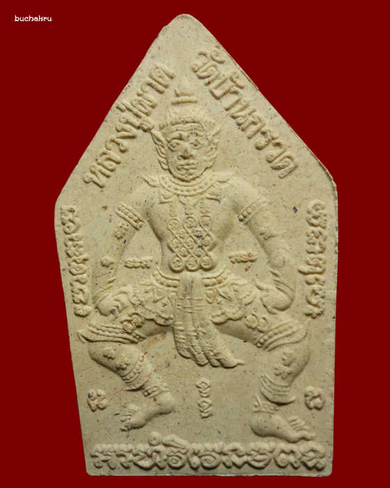 พระขุนแผน หลังหุ่นพยนต์ มูลนิธิหลวงปู่ทิม อิสริโก ปี 2551 หลวงปู่ผาด วัดบ้านกรวด อธิษฐานจิตปลุกเสก