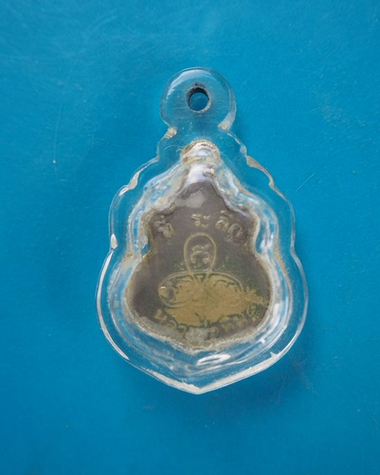 เหรียญ​คอน้ำเต้าหลวง​ปู่​ทิม