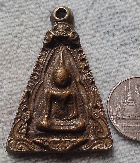 20 บาท เหรียญหล่อพระนางพญา