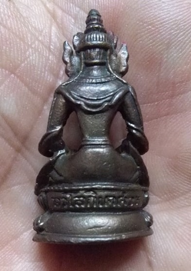 พระกริ่ง อวโลกิเตศวร หลวงพ่อเกษม เขมโก ก้นหนู ปี2536เคาะเดียว