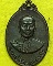 เหรียญ ลป.สิม วัดถ้ำผาปล่อง  เชียงใหม่ปี 2518