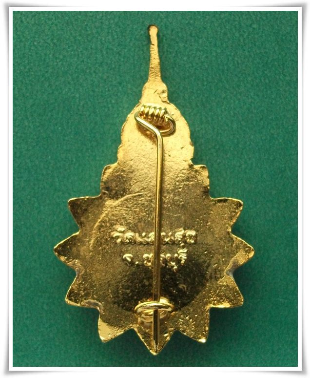 ล็อกเก็ตเฉลิมพระเกียรติ ร.๕ วัดแสนสุข จ.ชลบุรี