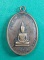เหรียญพระแก้วมรกตลำปาง พ.ศ.2514