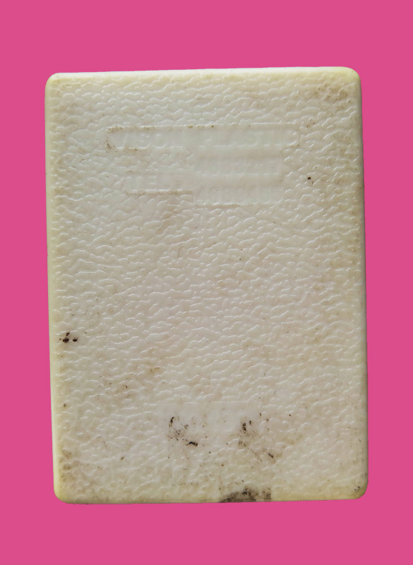 สมเด็จเกศไชโย รุ่นสร้างวิหาร ปี 34 พร้อมกล่องVISON