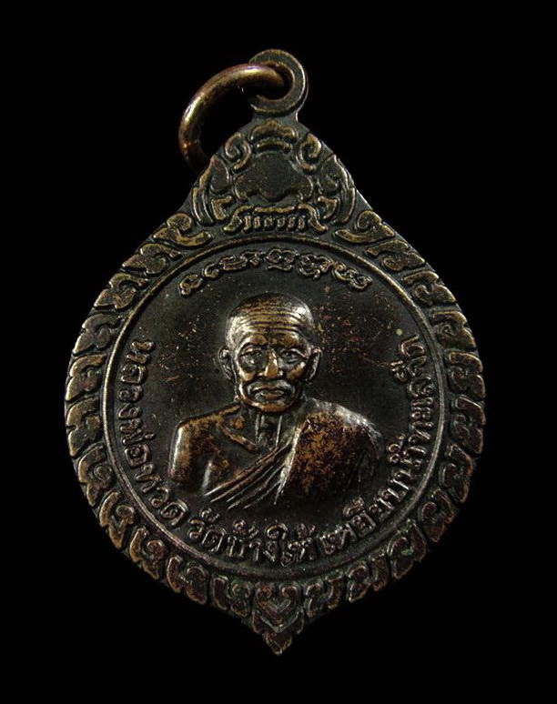 หลวงพ่อทวด ใต้ร่มเย็น เสาร์ 5 ปี 37 วัดช้างให้ จ.ปัตตานี