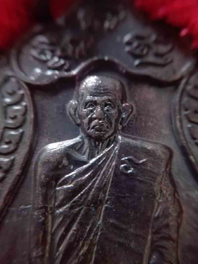เหรียญเสมา ที่ระลึกฉลองอายุครบ 89 ปี2539 หลวงพ่อเชิญ วัดโคกทอง จ.อยฺธยา