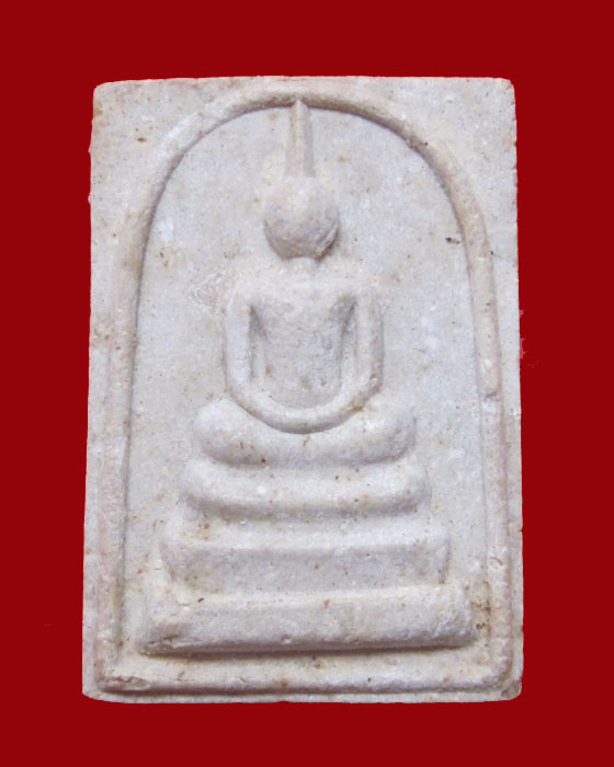 พระสมเด็จหลวงปู่คำพันธ์ โฆสปัญโญ วัดธาตุมหาชัย พิมพ์เล็ก