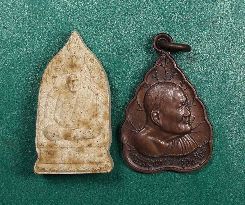 หลวงปู่แหวน วัดดอยแม่ปั๋ง " เหรียญ มวล ปี2527 + ผง 100ปี"